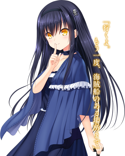 kamome